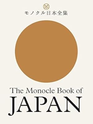 The Monocle Book of Japan (The Monocle Series, 1)
