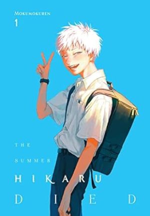 The Summer Hikaru Died, Vol. 1 (Volume 1) (The Summer Hikaru Died, 1)