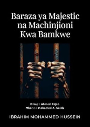 Baraza ya Majestic na Machinjioni kwa Bamkwe (Swahili Edition)