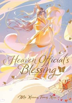 Heaven Official's Blessing: Tian Guan Ci Fu (Deluxe Hardcover Novel) Vol. 1 (Heaven Official's Blessing: Tian Guan Ci Fu (Novel))