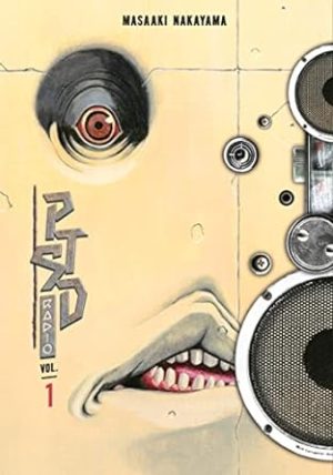 PTSD Radio Omnibus 1 (Vol. 1-2) (PTSD Radio 2-in-1)