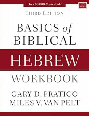 Basics of Biblical Hebrew Workbook: Third Edition (Zondervan Language Basics Series)