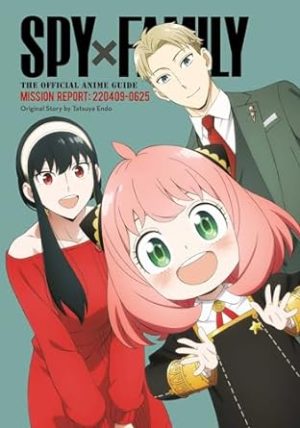 Spy x Family: The Official Anime Guide―Mission Report: 220409-0625 (1) (Spy x Family: The Official Anime Guides)