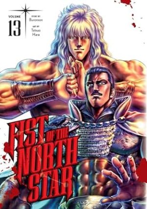 Fist of the North Star, Vol. 13 (13)