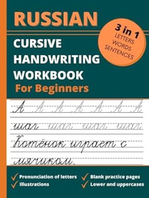 Russian Cursive Handwriting Workbook For Beginners: 3 in 1 Letters, Words & Sentences Tracing Book For Kids and Adults, Learn & Practice Writing Russian Alphabet In Cursive