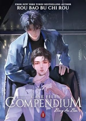 Case File Compendium: Bing An Ben (Novel) Vol. 1