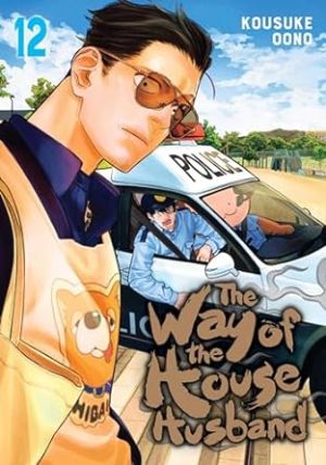 The Way of the Househusband, Vol. 12 (12)