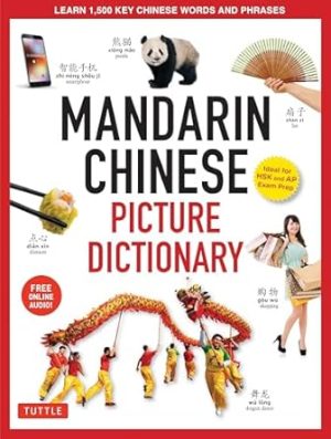 Mandarin Chinese Picture Dictionary: Learn 1,500 Key Chinese Words and Phrases (Perfect for AP and HSK Exam Prep, Includes Online Audio) (Tuttle Picture Dictionary)