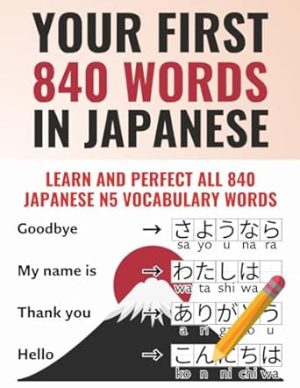 Your First 840 Words in Japanese - Learn and Perfect the Most Important Japanese Vocabulary as a Beginner in just a Few Weeks | Achieve JLPT N5 as ... most comprehensive Japanese learning plan)