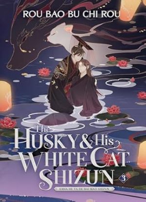 The Husky and His White Cat Shizun: Erha He Ta De Bai Mao Shizun (Novel) Vol. 3