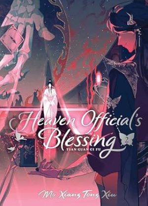 Heaven Official's Blessing: Tian Guan Ci Fu (Deluxe Hardcover Novel) Vol. 2 (Heaven Official's Blessing: Tian Guan Ci Fu (Novel))