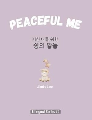 Peaceful Me (지친 나를 위한 위로의 말들): Korean English Bilingual Book for Adults (Learn Korean with Inspiring Words)
