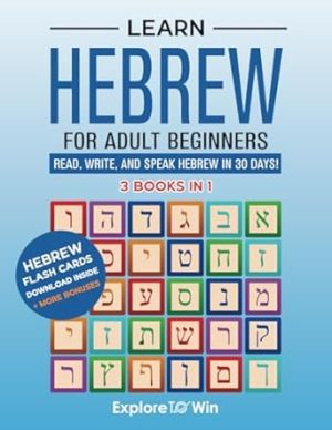 Learn Hebrew for Adult Beginners: 3 Books in 1: Read, Write, and Speak Hebrew in 30 Days!