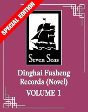 Dinghai Fusheng Records (Novel) Vol. 1 (Special Edition)