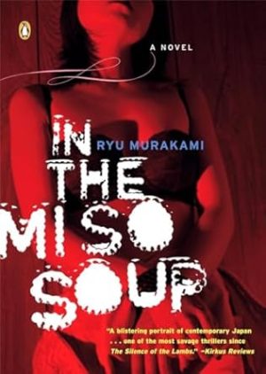In the Miso Soup