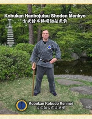 Kobukan Hanbojutsu Shoden Menkyo