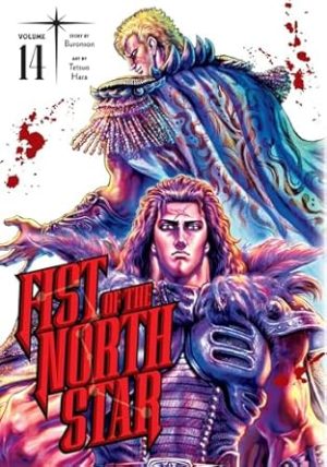 Fist of the North Star, Vol. 14 (14)