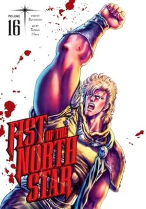 Fist of the North Star, Vol. 16 (16)