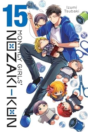 Monthly Girls' Nozaki-kun, Vol. 15 (Volume 15) (Monthly Girls' Nozaki-kun, 15)