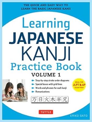 Learning Japanese Kanji Practice Book Volume 1: (JLPT Level N5 & AP Exam) The Quick and Easy Way to Learn the Basic Japanese Kanji